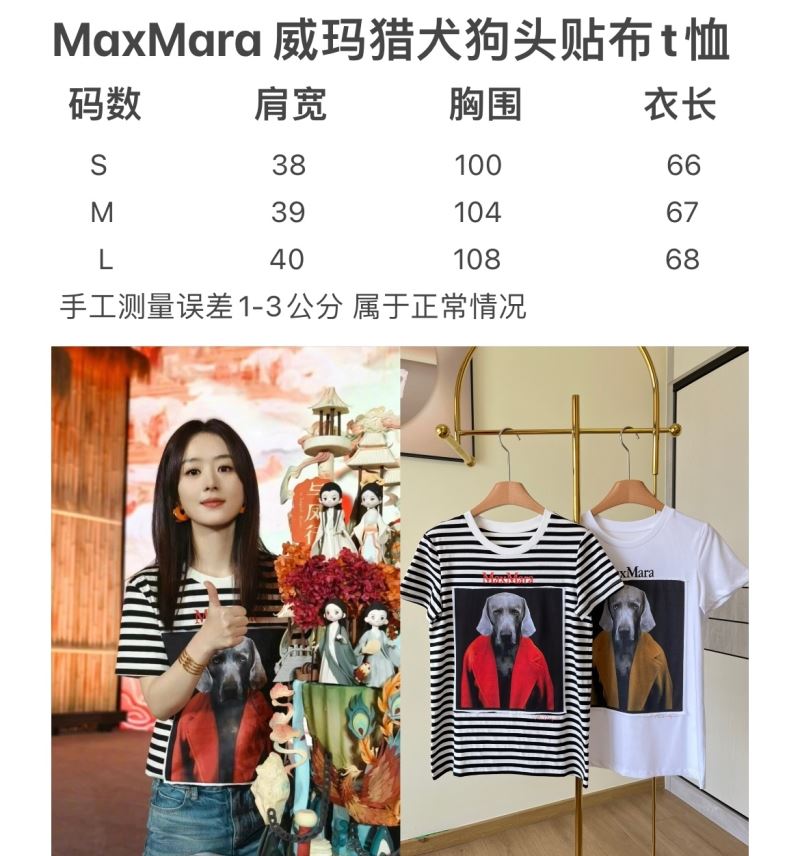 Moncler T-Shirts